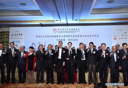 Guangdong-Hong Kong-Macao Greater Bay Area Development Proce